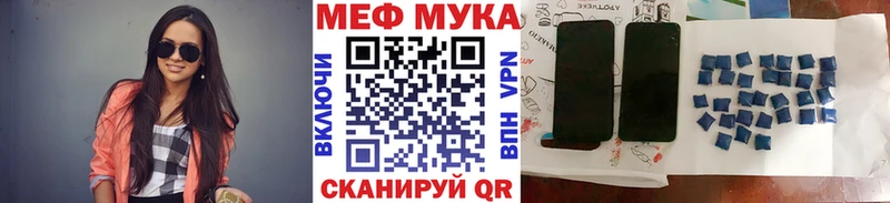 Купить A PVP  Амфетамин  Метадон  Меф мяу мяу  МАРИХУАНА  Горячеводский