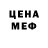 Codein напиток Lean (лин) CF Lee