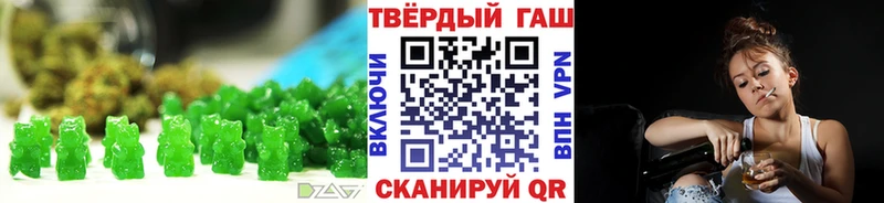 Печенье с ТГК марихуана  Купить  Горячеводский 