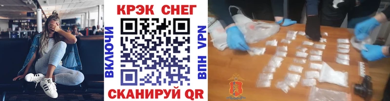 Кокаин Эквадор  Купить закладки  Горячеводский 