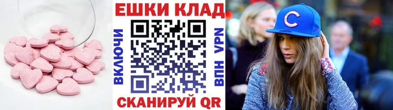 Купить где  Горячеводский  Ecstasy louis Vuitton 