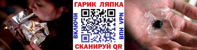ГАШ гашик  Купить  Горячеводский 