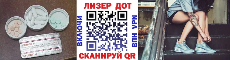 Купить  Горячеводский  Лсд 25 экстази ecstasy 
