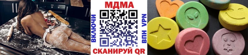 MDMA молли  Купить где  Горячеводский 
