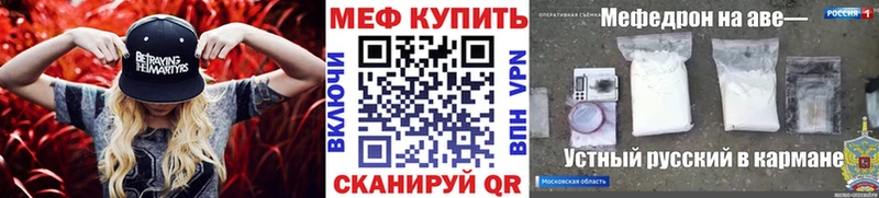 Купить  Горячеводский  МЕФ 4 MMC 