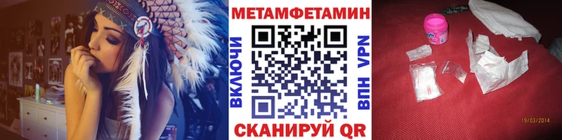 Купить закладки  Горячеводский  Метамфетамин Methamphetamine 