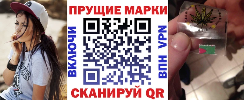 Купить  Горячеводский  Наркотические марки 1,5мг 