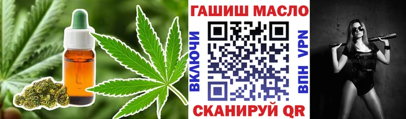 Купить  Горячеводский  ТГК вейп с тгк 