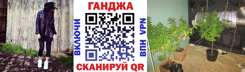 Шишки марихуана White Widow  Купить где  Горячеводский 